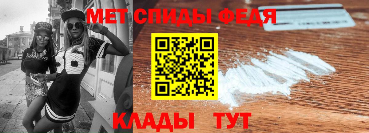 Амфетамин VHQ Чистополь