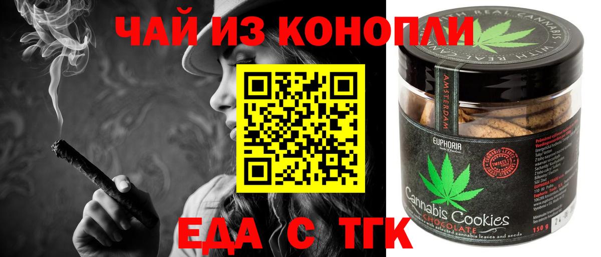 Метамфетамин  Экстази  Чистополь  А ПВП СК   Гашиш  Мефедрон   Мефедрон  Вход с VPN  Бошки Шишки 