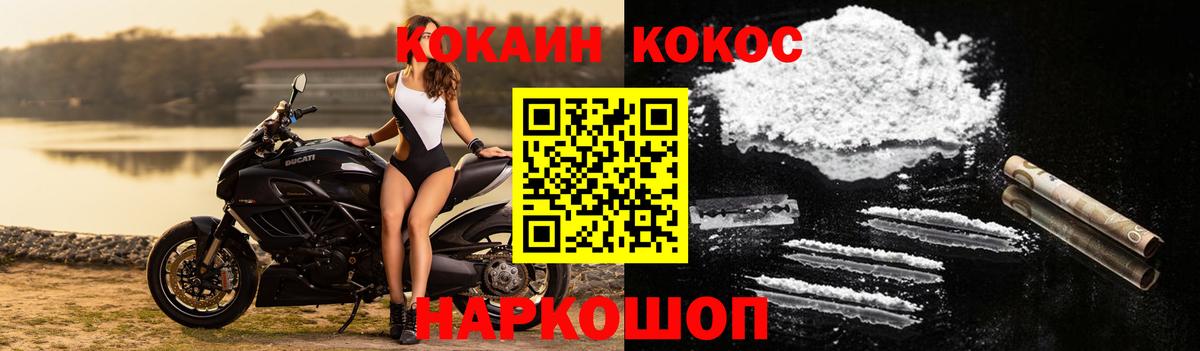 Cocaine VHQ Чистополь