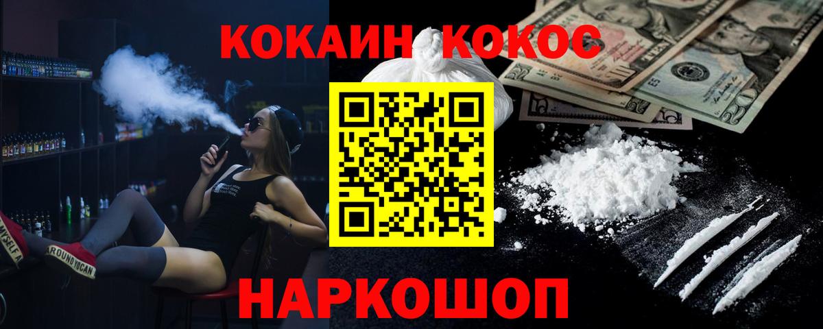 Cocaine 98%  Вход с VPN  Чистополь  COCAIN 99% 