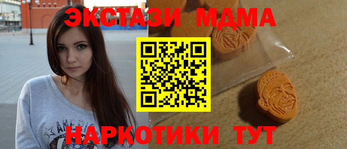 blacksprut онион  Вход с VPN  Ecstasy 280мг  Чистополь  ЭКСТАЗИ louis Vuitton 