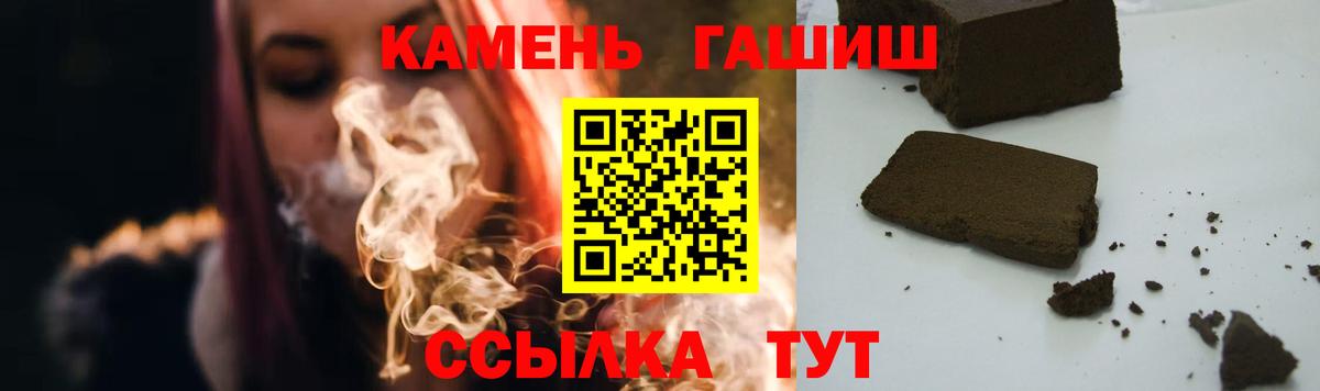 Чистополь  Гашиш 40% ТГК  Вход с VPN  ГАШ индика сатива 