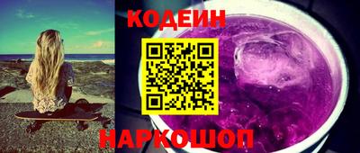 бошки Гусиноозёрск
