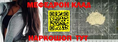 бошки Гусиноозёрск
