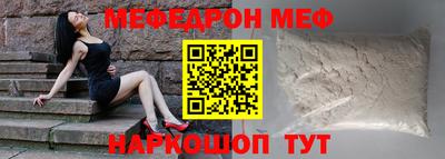 МДПВ Гусь-Хрустальный