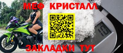 бошки Гусиноозёрск