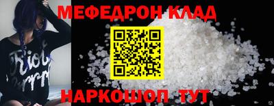 бошки Гусиноозёрск