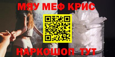 бошки Гусиноозёрск