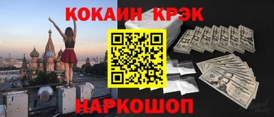 марки nbome Гусев