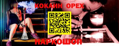 круглые Ливны