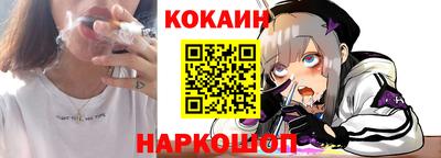 бошки Гусиноозёрск