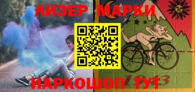 бошки Гусиноозёрск