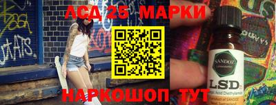 марки nbome Гусев