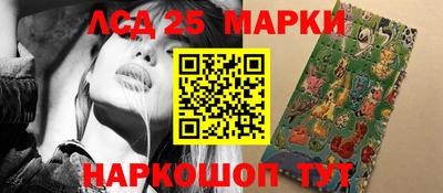 марки nbome Гусев