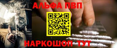 бошки Гусиноозёрск