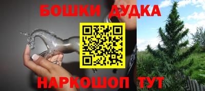 МДПВ Гусь-Хрустальный