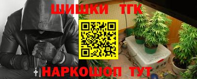 бошки Гусиноозёрск