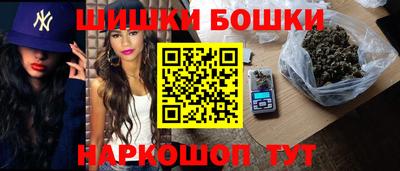 бошки Гусиноозёрск