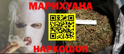 бошки Гусиноозёрск
