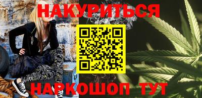 марки nbome Гусев