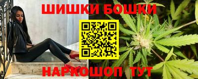 марки nbome Гусев