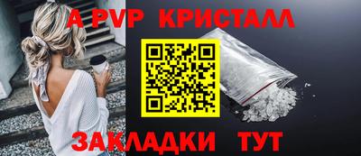 МДПВ Гусь-Хрустальный