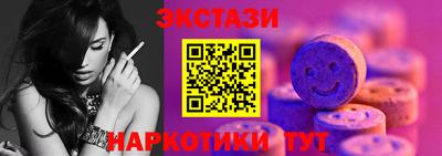 бошки Гусиноозёрск