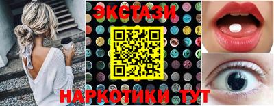 марки nbome Гусев