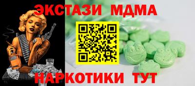 МДПВ Гусь-Хрустальный