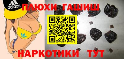 бошки Гусиноозёрск