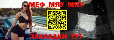 бошки Гусиноозёрск