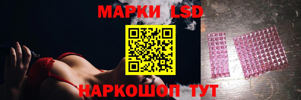 LSD-25 экстази кислота  ЛСД экстази  Вход с VPN  Чистополь  Лсд 25 экстази ecstasy 