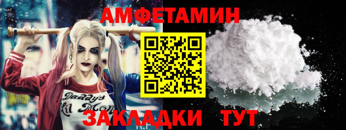 Метамфетамин винт Чистополь