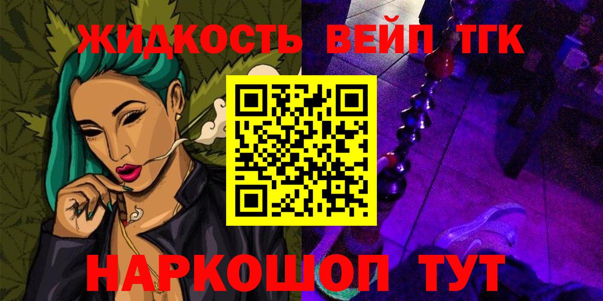 Дистиллят ТГК THC oil  как найти закладки  Чистополь  Вход с VPN 