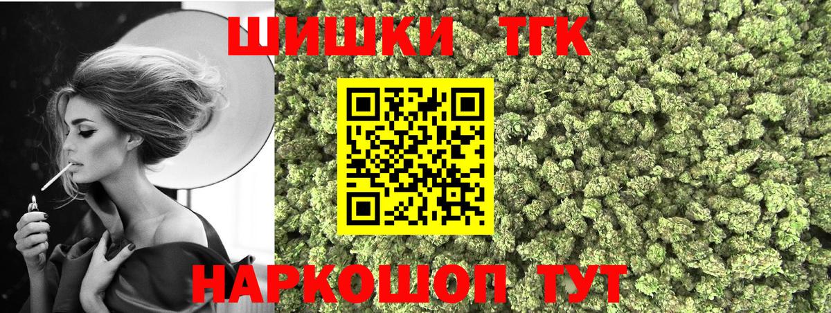 Чистополь  Канабис гибрид  Канабис Bruce Banner  Вход с VPN 