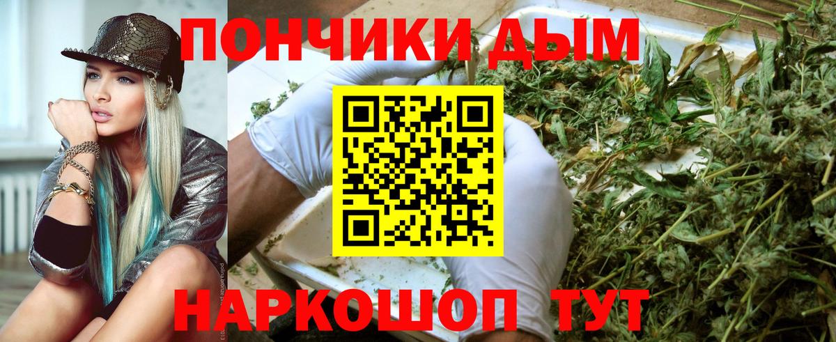Шишки марихуана LSD WEED Чистополь